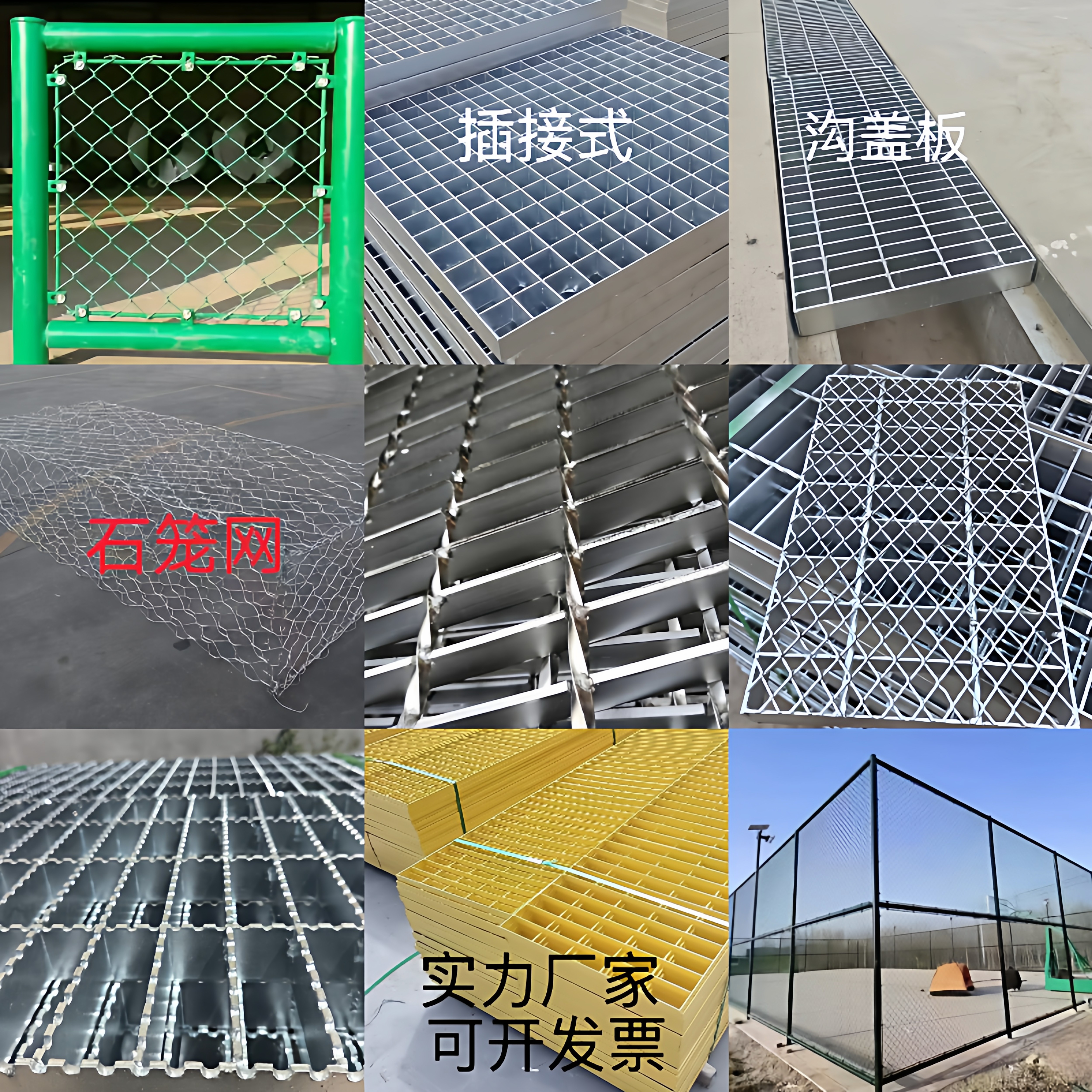 热镀锌钢格栅楼梯脚踏板排水沟不锈钢盖板地下室集水井下水道平台,基础建材,排水沟槽/盖板,淘宝优惠券,粉丝福利购,淘宝优惠卷