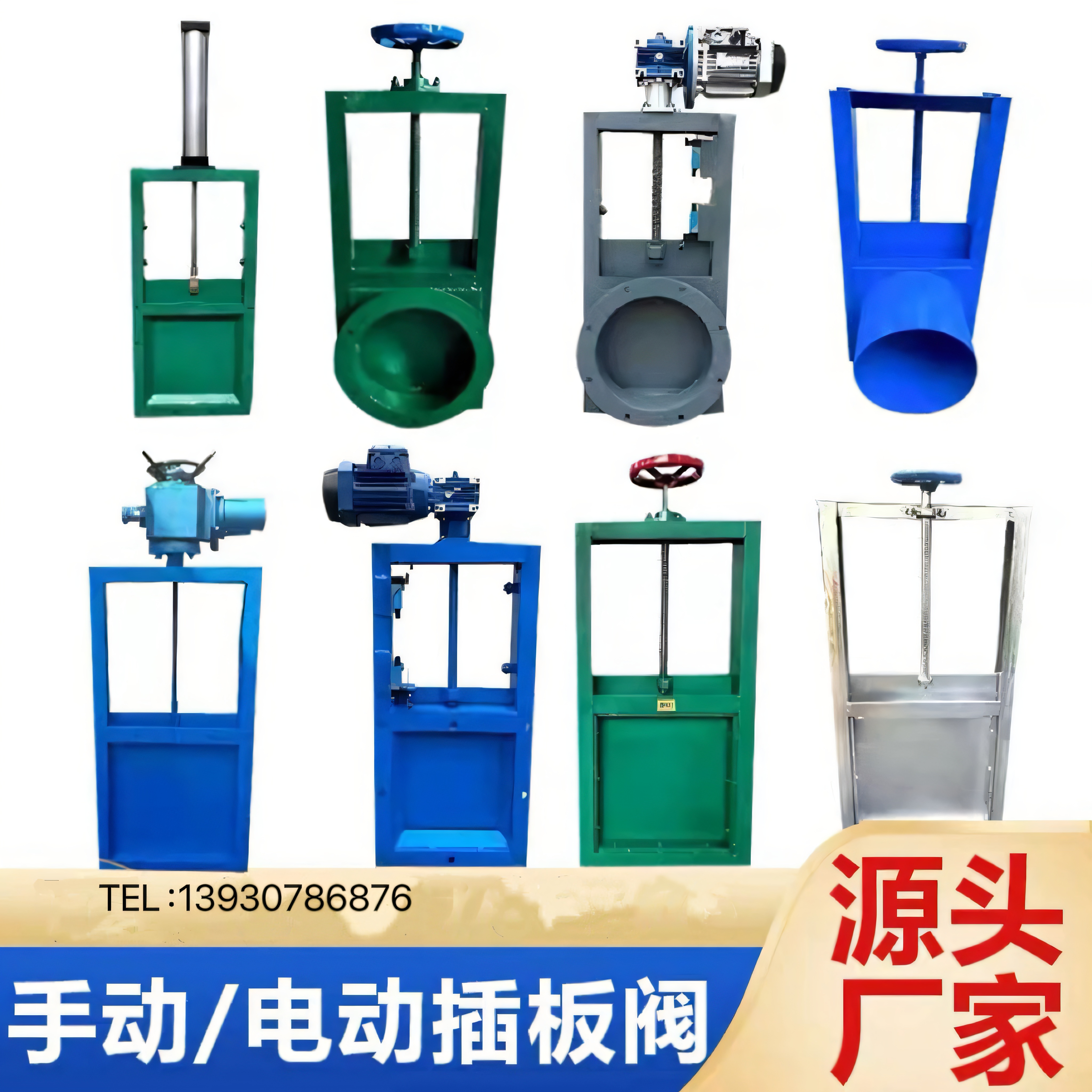 手动插板排污阀方圆口气动雨水沟渠闸阀卸灰阀电动闸板螺旋水闸门