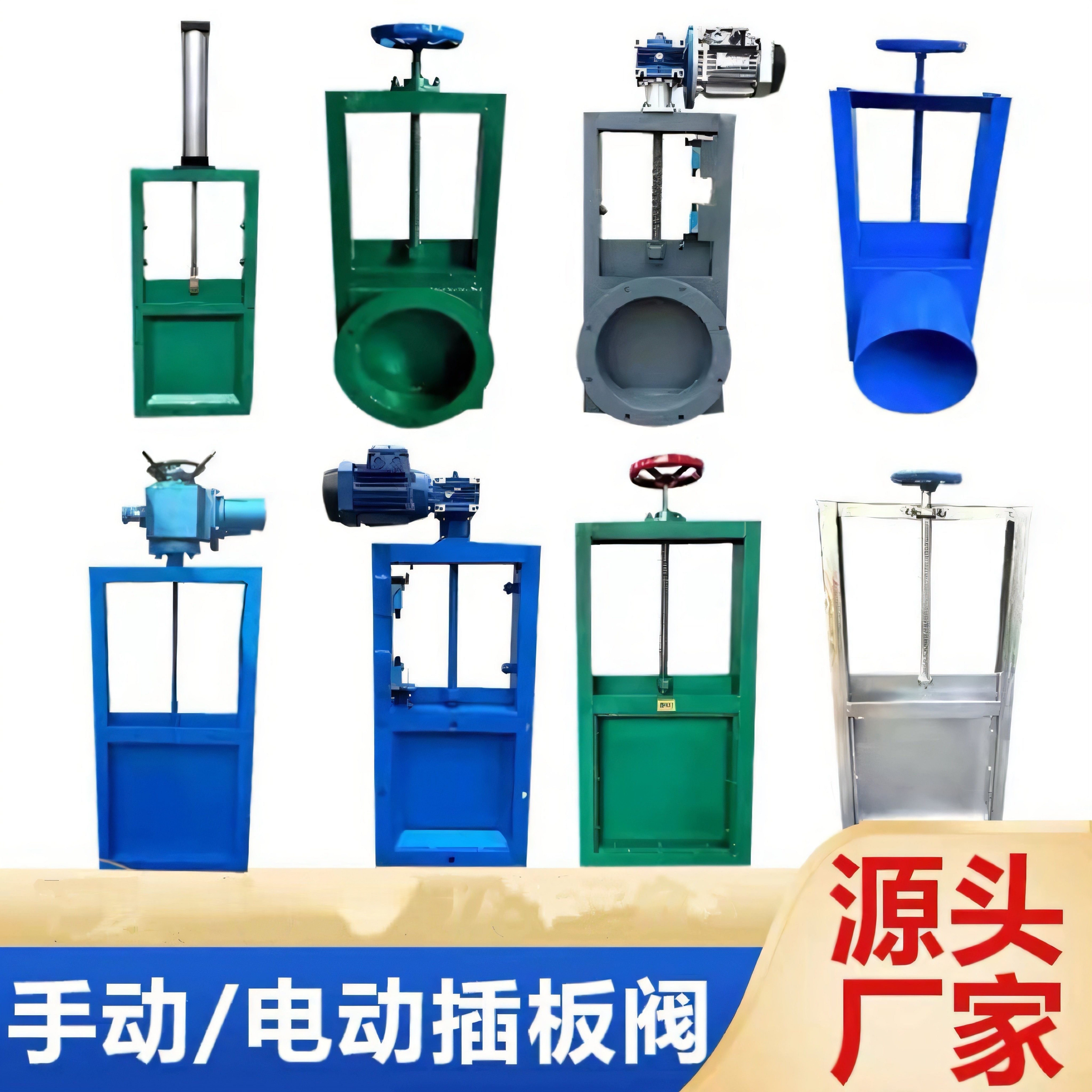 手动插板排污阀方圆口气动雨水沟渠闸阀卸灰阀电动闸板螺旋水闸门