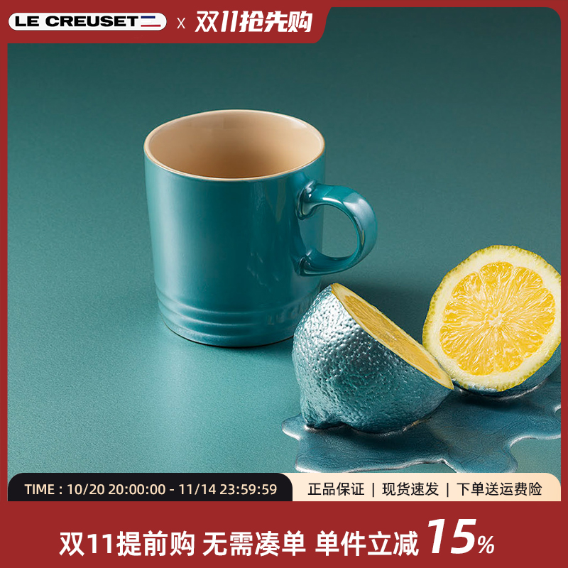 法国陶瓷水杯纯手工咖啡杯