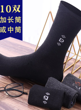 男士工地纯色工作袜耐磨简装棉袜
