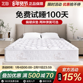 家用席梦思硬垫软垫独立弹簧床垫22厚天然乳胶黄麻十大名牌可定制