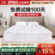 家用席梦思硬垫软垫独立弹簧床垫22厚天然乳胶黄麻十大名牌可定制