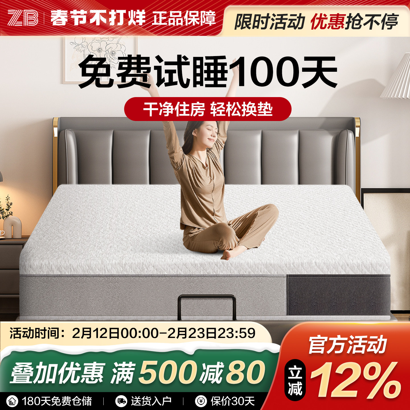 记忆棉独立弹簧压缩床垫家用静音席梦思五星酒店20厚卷包盒子定制