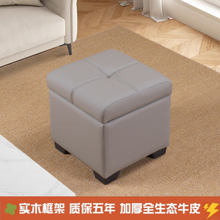 小凳子家用矮凳极简换鞋凳真皮沙发凳茶几皮墩梳妆凳脚踏方凳软包