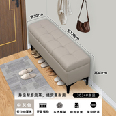 入户换鞋 凳玄关超窄长条凳 凳门口家用高级感储物沙发凳30极窄穿鞋