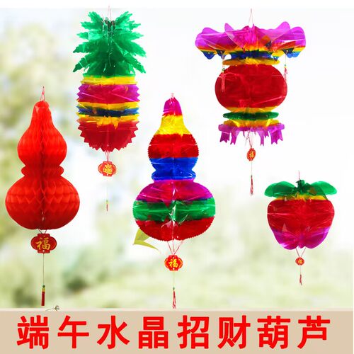 五月端午节彩色葫芦挂饰