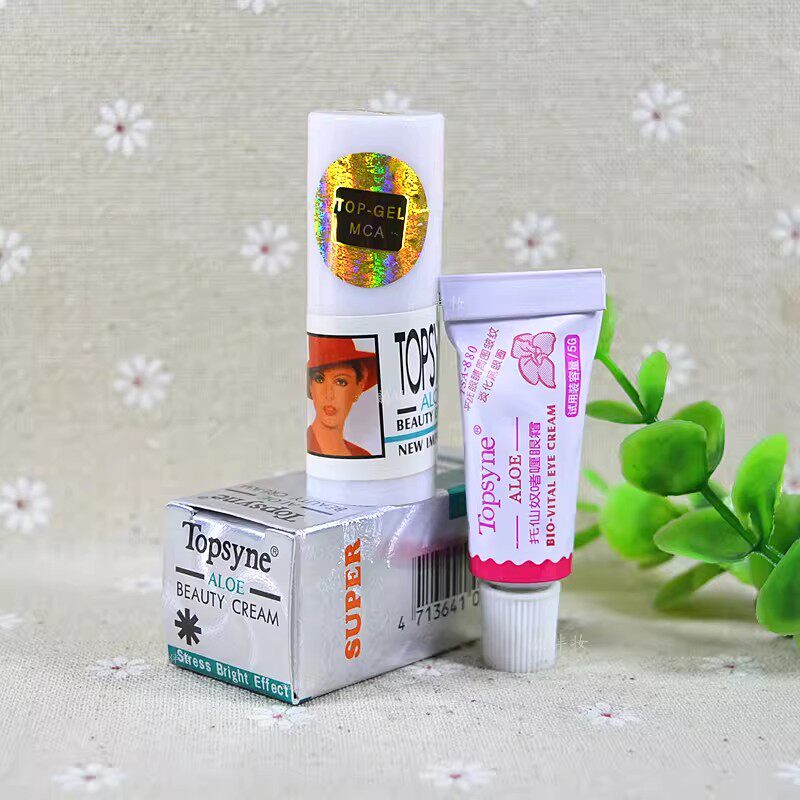 托仙奴Topsyne顶帝玺珍珠乳液/面霜