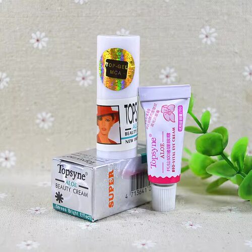 托仙奴Topsyne顶帝玺珍珠霜珍珠膏带眼霜美容院正品　买3送1