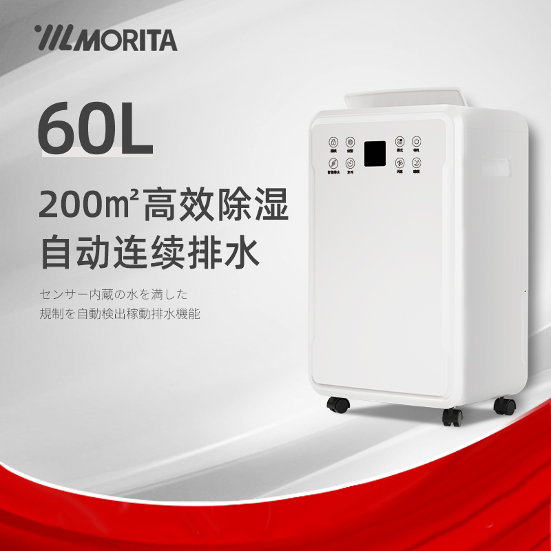 日本除湿机家用强力别墅仓库除湿器抽湿机回南天除湿器工业除防潮,生活电器,抽湿器/除湿器,淘宝优惠券,粉丝福利购,淘宝优惠卷