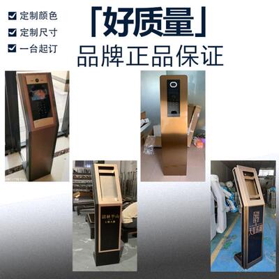 门口机支架可视楼宇对讲机立柱