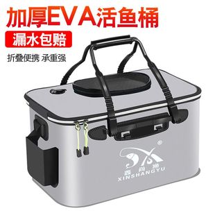 鱼桶渔具用品 包邮 装 钓鱼桶鱼箱活鱼桶鱼护桶eva折叠钓箱加厚水桶