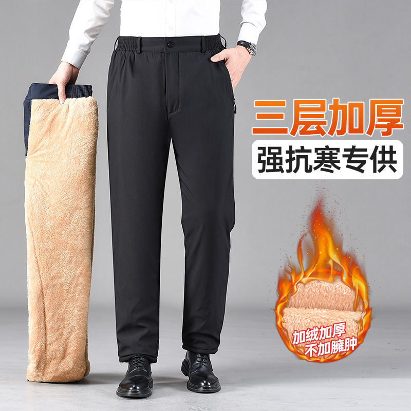 石狮市浪印户外棉裤男加绒加厚保暖休闲宽松直筒商务爸爸长裤大码