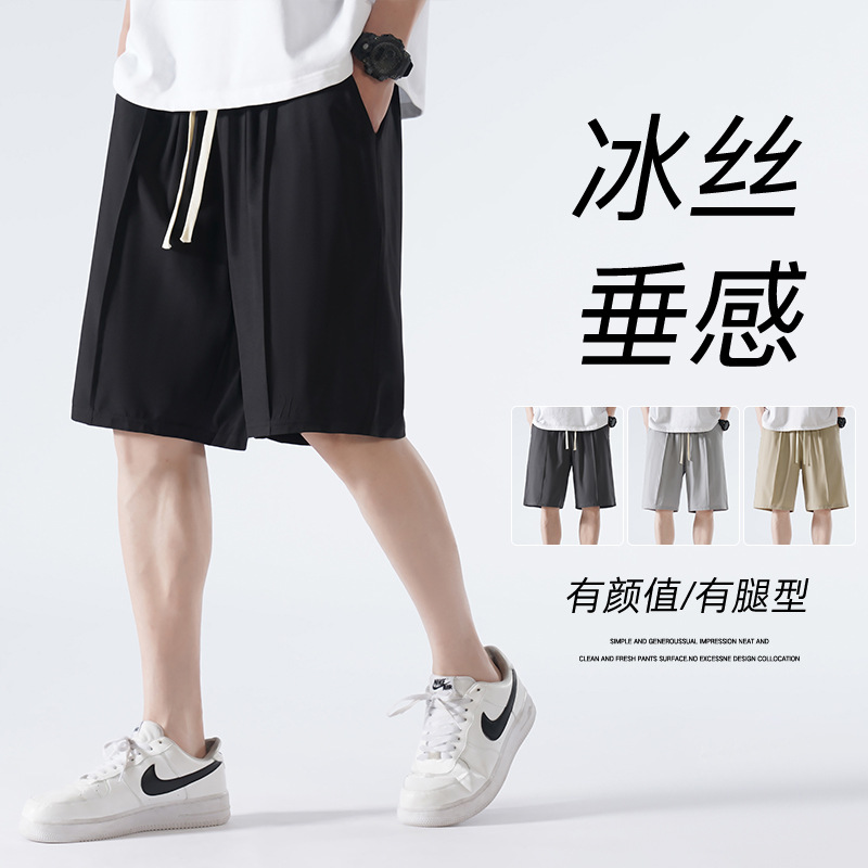 石狮市浪印户外薄款宽松休闲裤子男潮流运动沙滩裤五分中裤跑步款