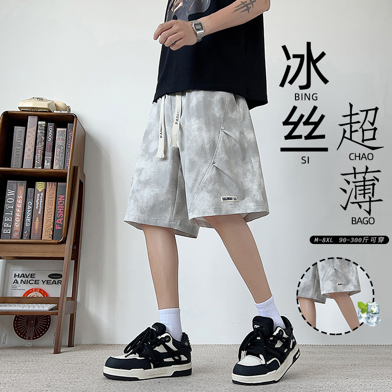 石狮市浪印户外夏季轻薄裤子速干运动裤宽松休闲裤五分裤男女现货