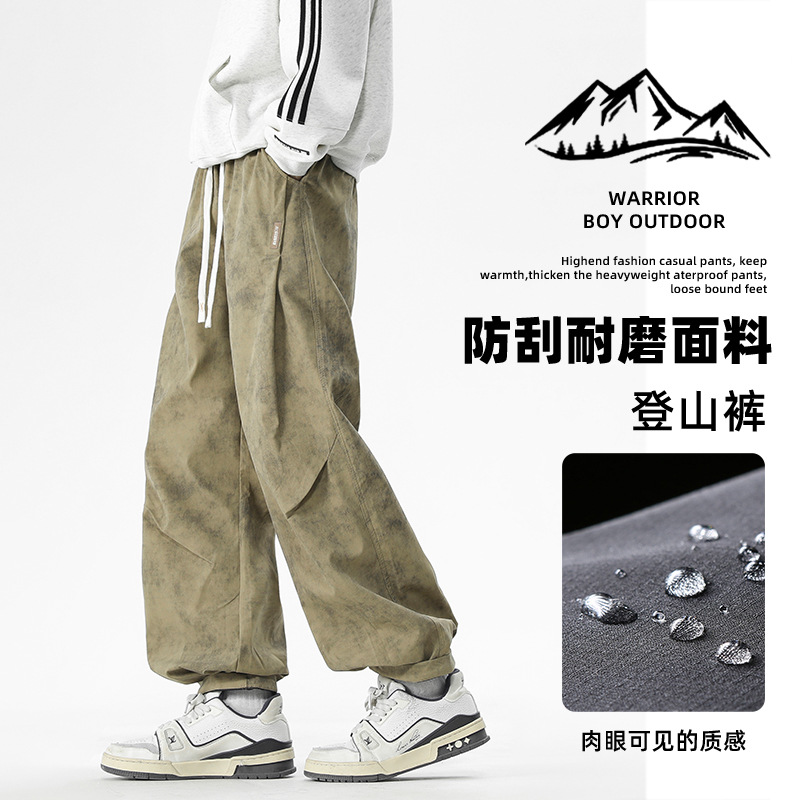 石狮市浪印户外季伞兵运动休闲百搭时尚直筒阔腿裤绳束脚长裤潮流