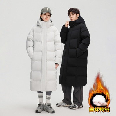 石狮市浪印户外侣男女同款超长到脚踝羽绒服男女宽松休闲保暖外套