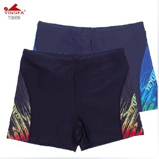 Maillot de bain homme - Ref 2505885 Image 4