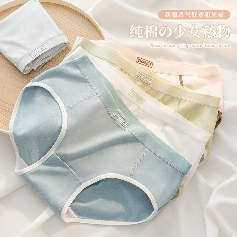 纯棉内裤女士无痕运动内裤甜美少女生日系学生女三角短裤冬季新款,女士内衣/男士内衣/家居服,男三角内裤,淘宝优惠券,粉丝福利购,淘宝优惠卷