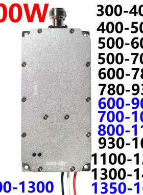 100W N头射频功率模块400M/500M/600M700M800M/900M/1000MHZ1.5G