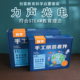 小学生科技小制作套装 儿童创意diy科学实验物理学具袋手工材料包