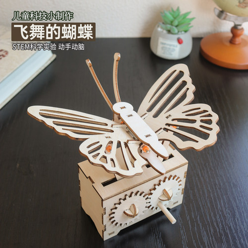 安全环保萌究究物理科学实验益智