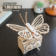 diy手工制作品儿童创客材料小学生益智模型科学实验器材手摇蝴蝶