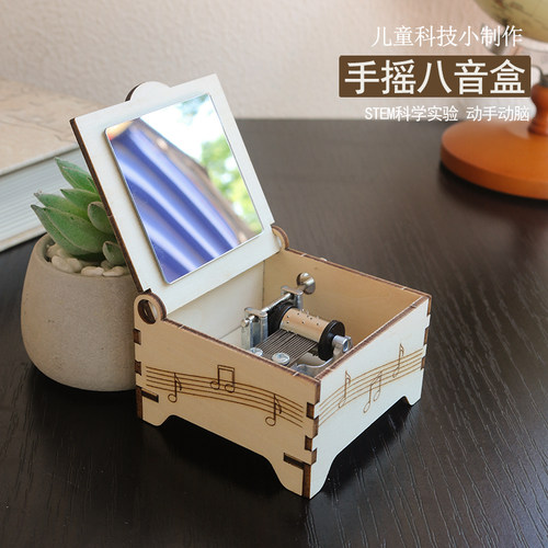 diy科技小制作手摇手工创意拼装