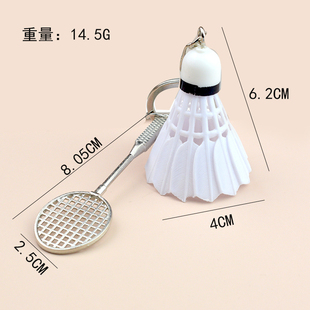 球拍羽毛球钥匙挂件仿真大号羽毛球钥匙扣创意活动小礼品定做刻字