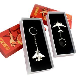 2026新款国潮歼20歼15歼35运20锌合金飞机钥匙扣珠海航展纪念品