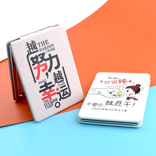 化妆镜卡通励志双面折叠小镜子
