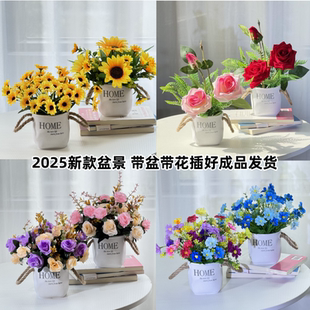 简约清新仿真花桌面摆件假花客厅茶几装饰花餐桌花摆花绢布花摆设