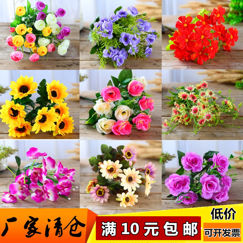 塑料花仿真
