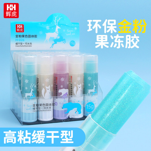 固体胶棒高粘度学生手工专用