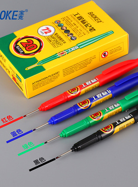 长头记号笔木工瓷砖划线笔水电工安装工地深孔工程标记长嘴勾线笔