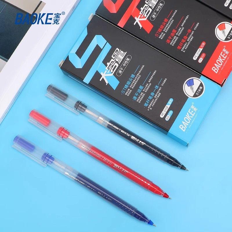 宝克5158大容量签字笔ST笔头