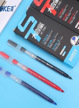 宝克5158大容量签字笔ST笔头学生刷提笔速干中性笔考试笔办公用笔