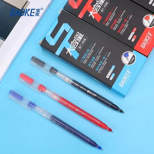 宝克5158大容量签字笔ST笔头