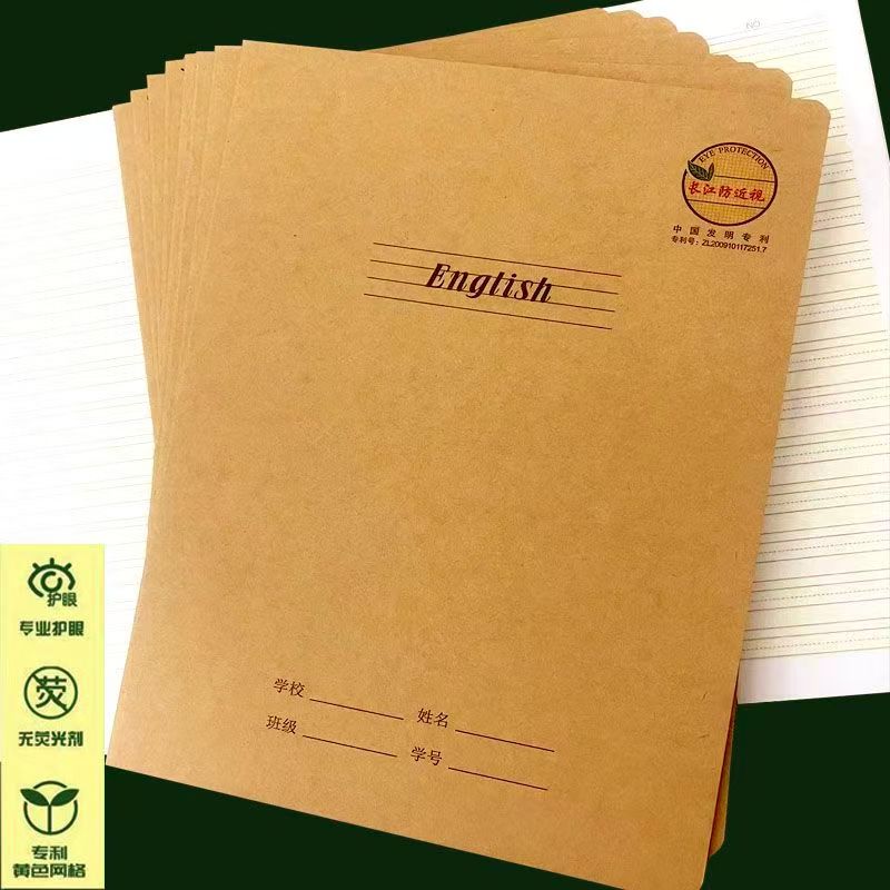 CJP长江防近视英语本作业本