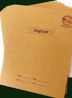 CJP长江防近视英语本作业本中小学生统一标准16K牛皮面加厚练习本
