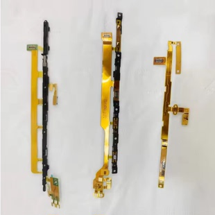 适用于索尼xperia 1 ll 5 ll 10 ll二代电源开机音量照相按键排线