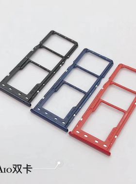 适用于三星A10 A105卡托  SIM卡槽卡座 SD 内存卡手机卡托 取卡针