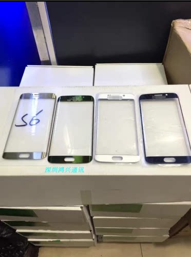 适用于三星 S6edge曲面盖板三星G9250 g925f曲面外屏盖板