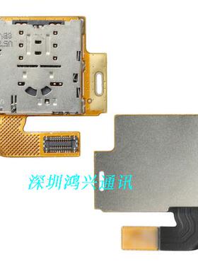 适用于三星平板T815 T810卡座排线 SIM卡槽排线 内存卡卡座 小板