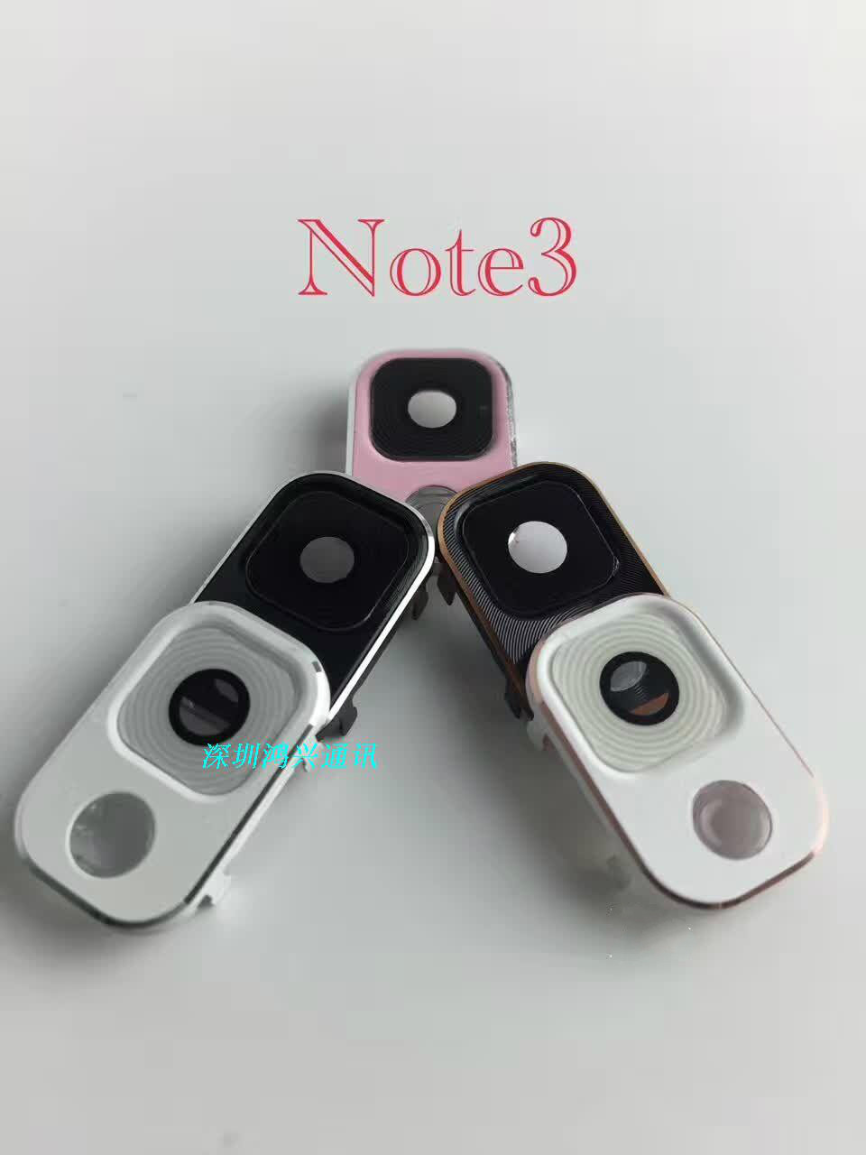 适用于三星Note3 Note2 Note摄像头镜片 后照相机玻璃镜面镜头盖