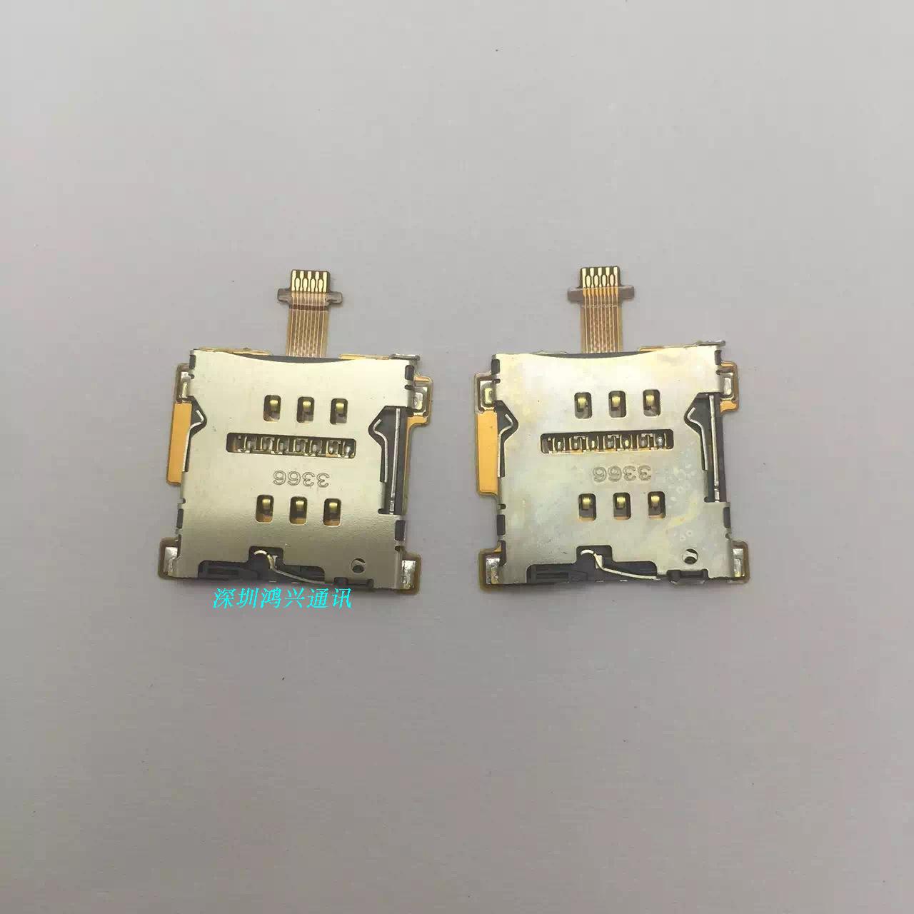适用于 HTC ONE M7 mini卡槽 8座 M7mini卡座排线 sim单卡座排线