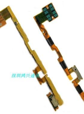 适用于华为谷歌Nexus 6P开机音量排线 H1512 H1511 H798电源开关