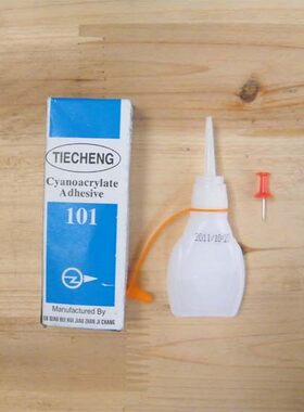 补鞋胶水/铁城101瞬间强力胶/补鞋专用胶/黏性强  10g