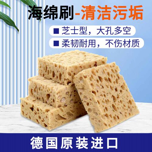 德国进口Pedag 天然高密度海绵刷 海绵鞋擦 擦鞋清洁去污不伤皮革