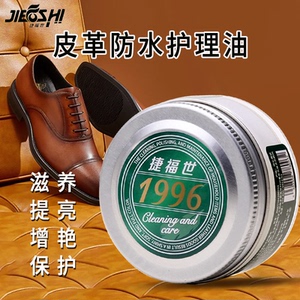 鸵鸟皮奢侈品包包清洗护理真皮沙发皮衣皮具皮革专用保养油鞋油